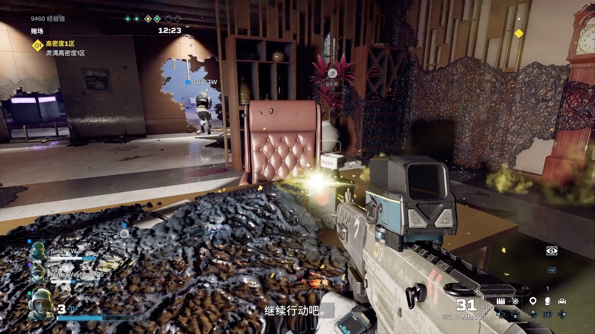 育碧传统艺能,穿墙bug