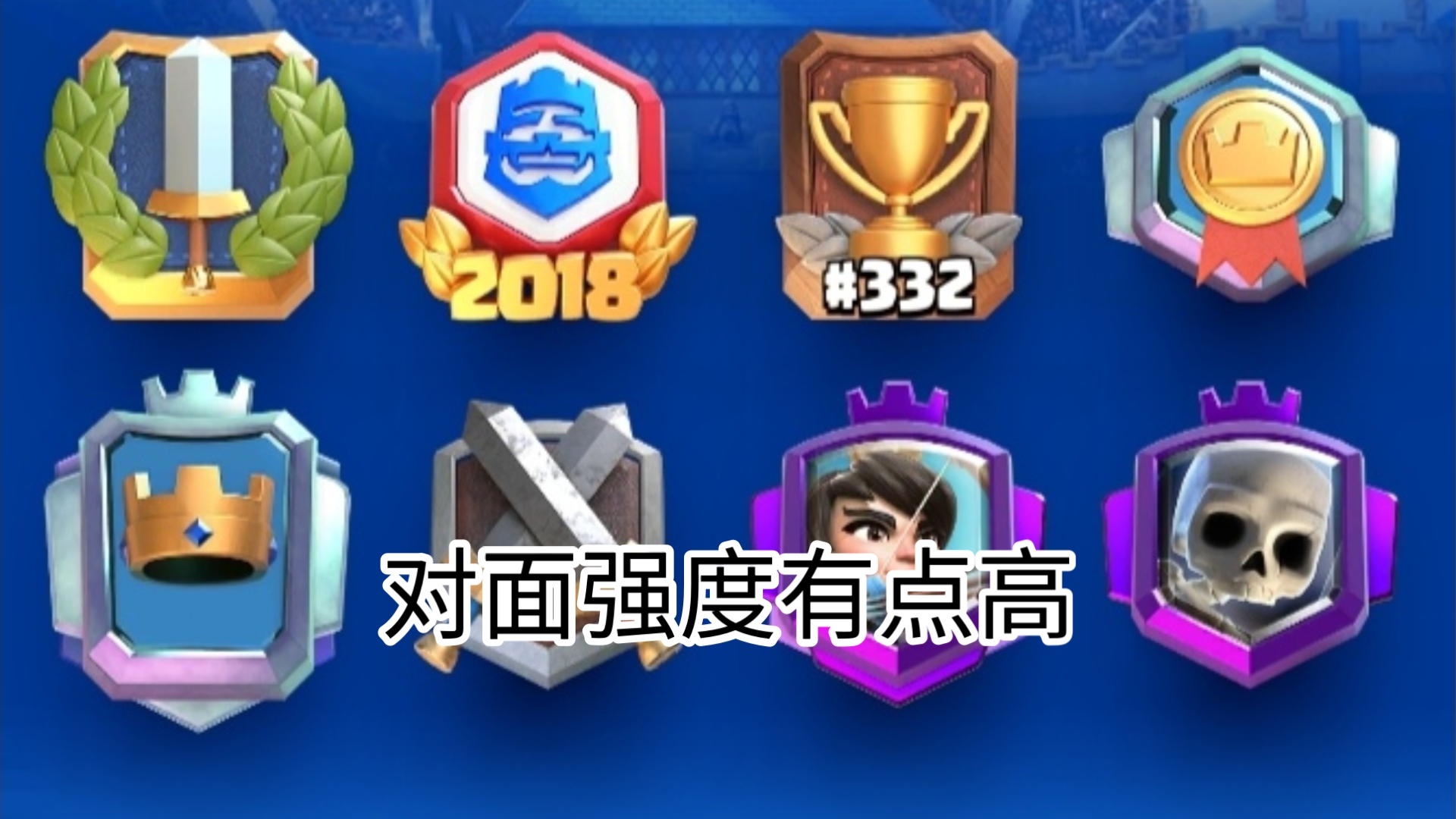 地震猪 vs 鞭炮钻机