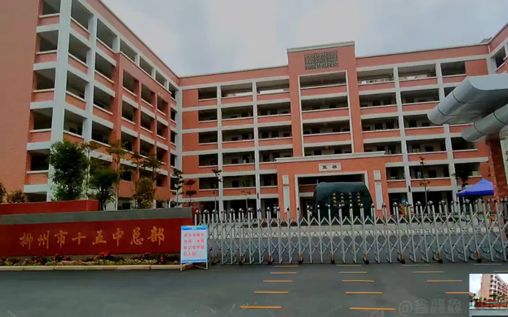 水一期柳州市滨江中学