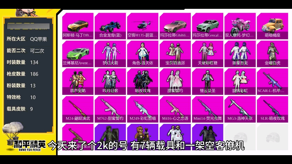 微信瓶子什么时候恢复_微信的瓶子_微信瓶子新功能