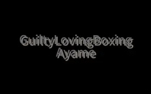 Video herunterladen: GuiltyLovingBoxingAyame