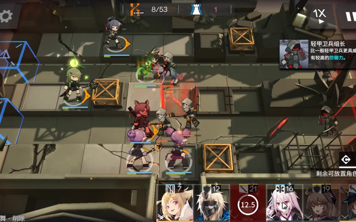 [图]【银狼】明日方舟 低配突袭4-3