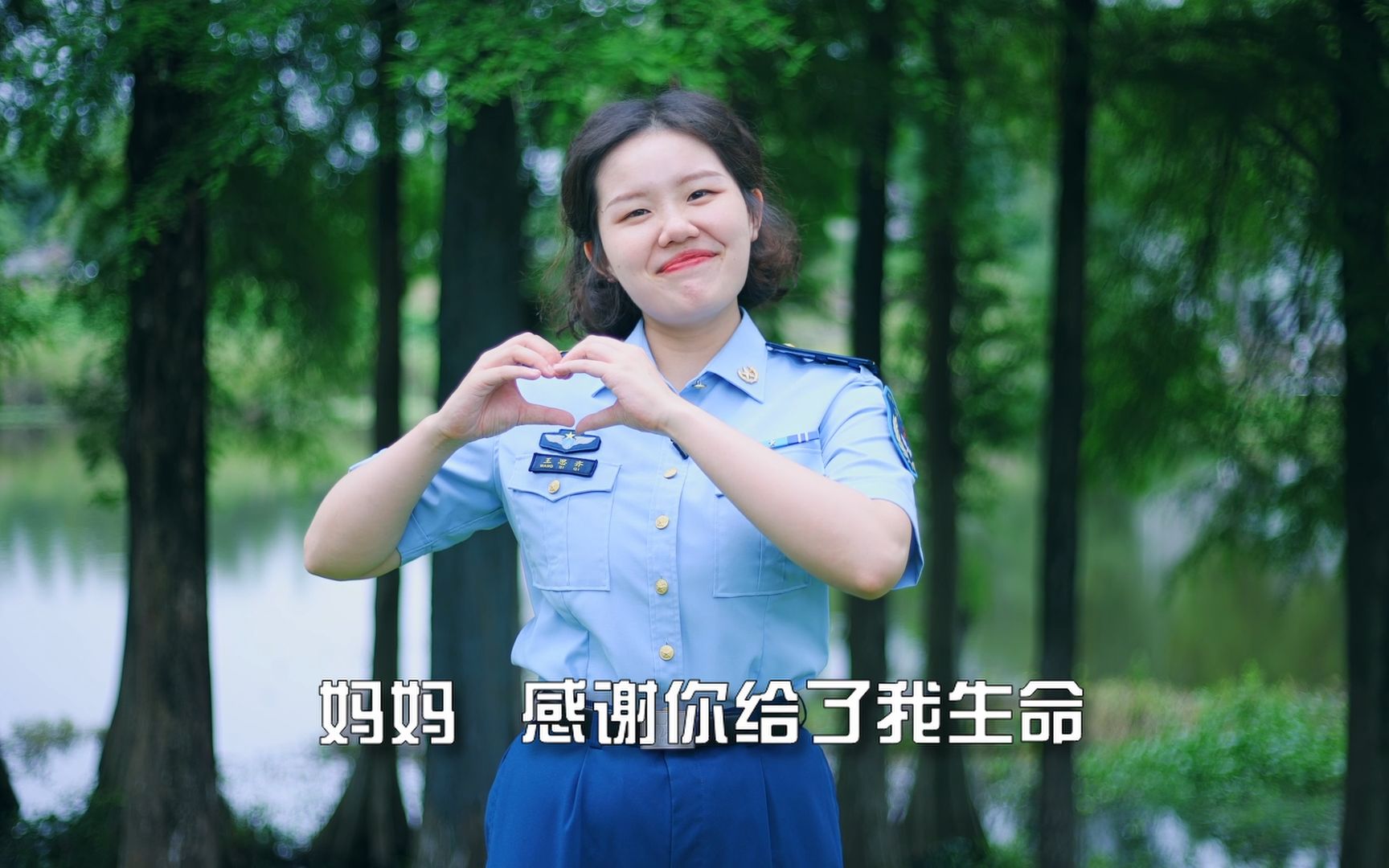 妈妈,我爱你!哔哩哔哩bilibili