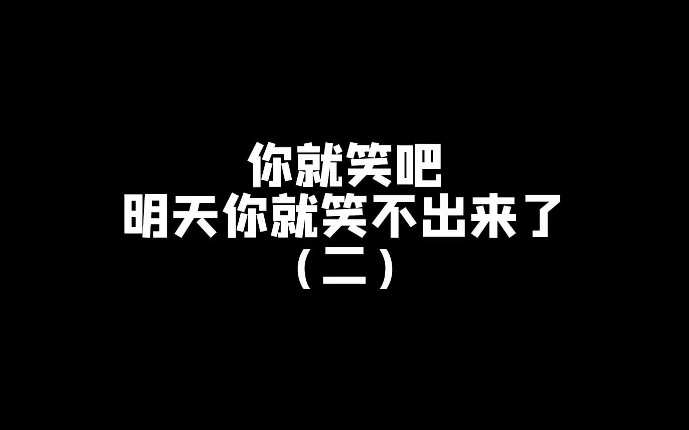 主打就是里挑外撅 和平精英哔哩哔哩bilibili和平精英