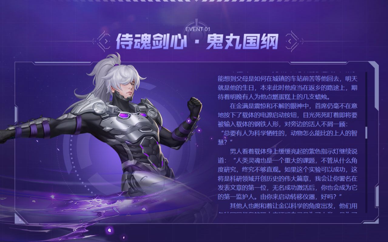 枪神纪新男刀皮肤?新的武器皮肤系列!