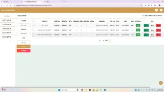 基于SSM+JSP的演出道具租赁管理系统（附源码+数据库）