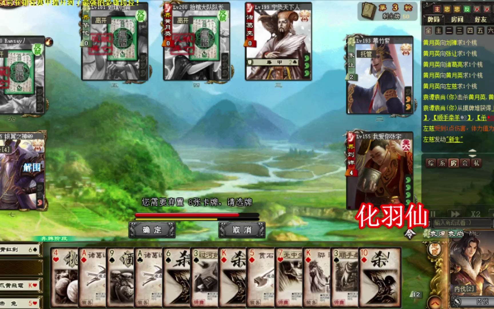 三国杀界刘禅放权二次元双倍强度无限刷牌暴打所有反贼