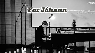 坂本龍一 playing the piano 2009 Ryuichi Sakamoto: Playing The Piano 2009 Japan Fan's Selections