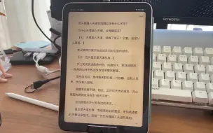 Download Video: iPad mini6阅读体验