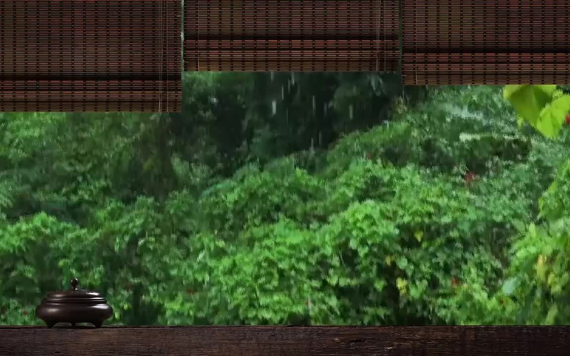 [图]【助眠雨声·极度舒适】倚枕清风心自闲，细听烟雨醉江南