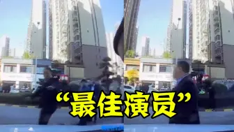 Download Video: 行拘5日！湖南衡阳一小区物业人员碰瓷业主，自报警不料反被抓