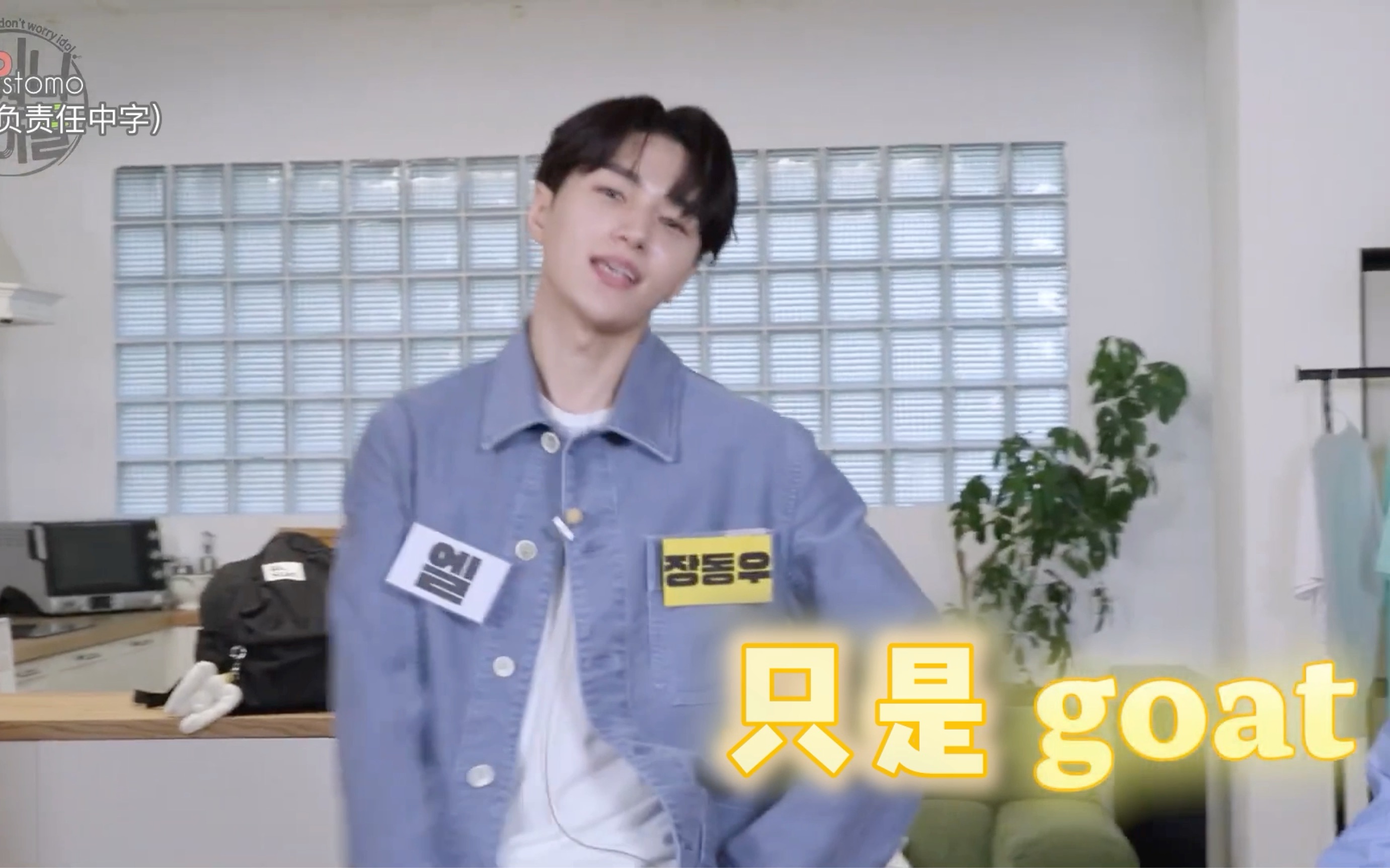 【l金明洙】【infinite】 2024.09.12 - doniidols片段(中字)