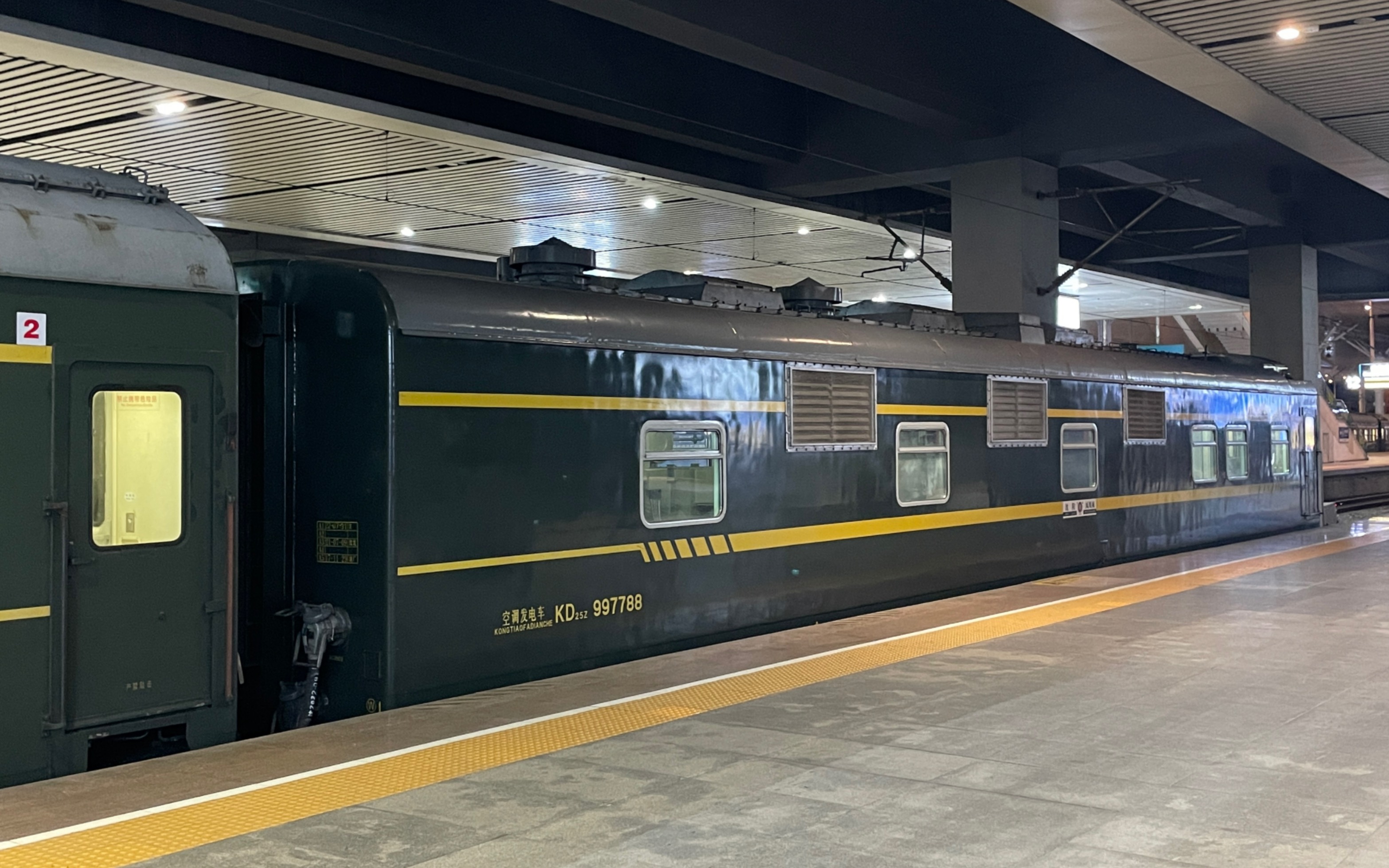 沈局苏段df4d0479牵引使用25z型空调发电车的4326次进入苏家屯站停车