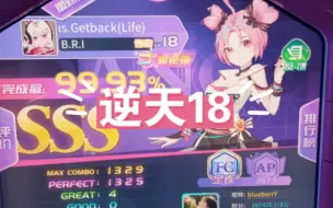 Tải video: Cantus.Getback(life) lv.18  4个绿手元