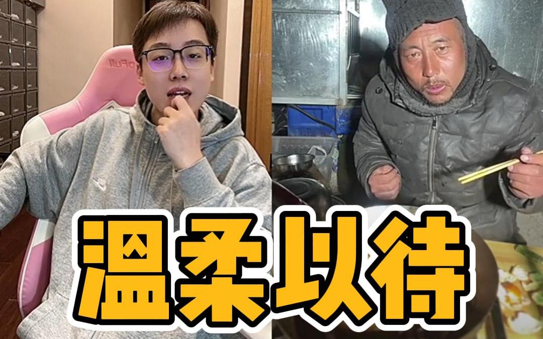 [图]陈泽PK网络乞丐，如今的存折已经变得亚撒西了