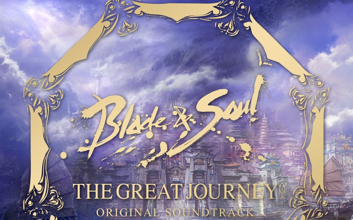 【The Great Journey】剑灵BGM原声OST 第四套(建元成都)哔哩哔哩bilibili