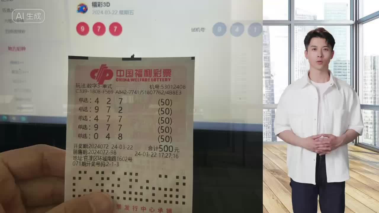 福彩3d精准推荐号