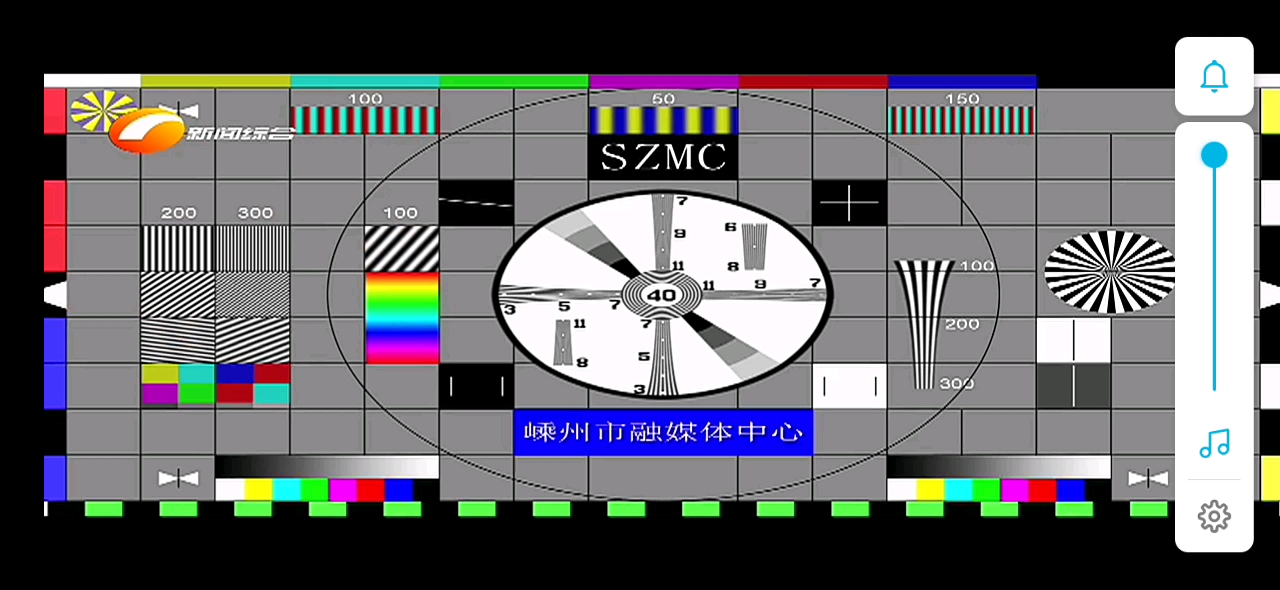 嵊州新闻综合频道闭台20210615哔哩哔哩bilibili