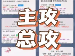 Download Video: 总攻｜小孩子才做选择，成年人当然是全都要！