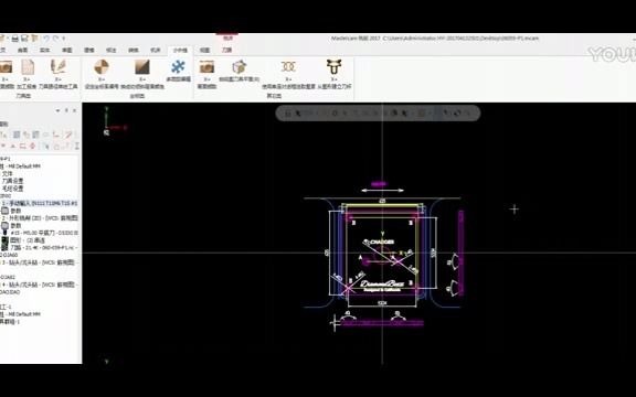 mastercam2017視頻教程1-_標清