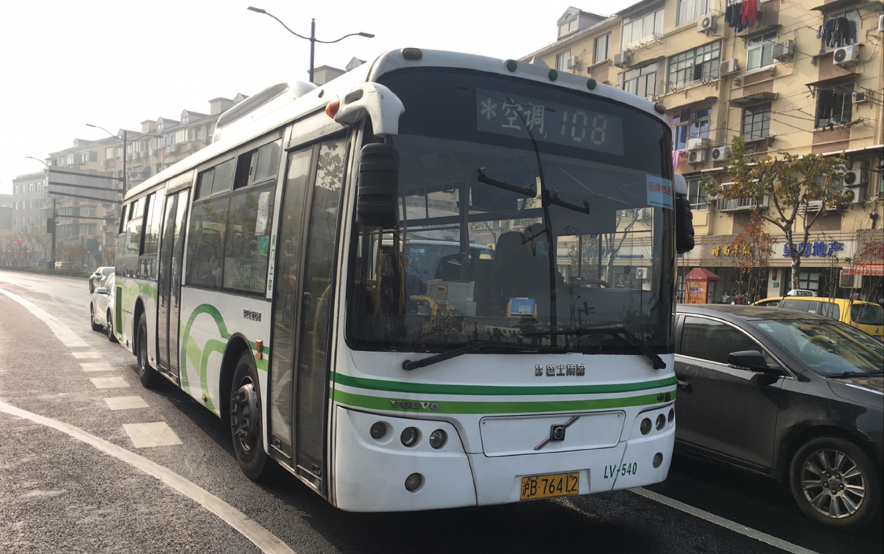 [公交体验]送别上海公交108路lv-540_哔哩哔哩_bilibili