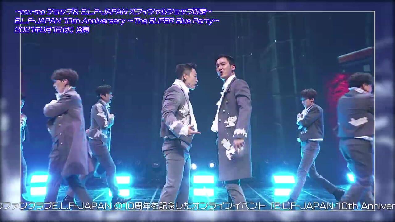 SUPER JUNIOR The SUPER Blue Party E.L.F版 Super Junior Elf Japan