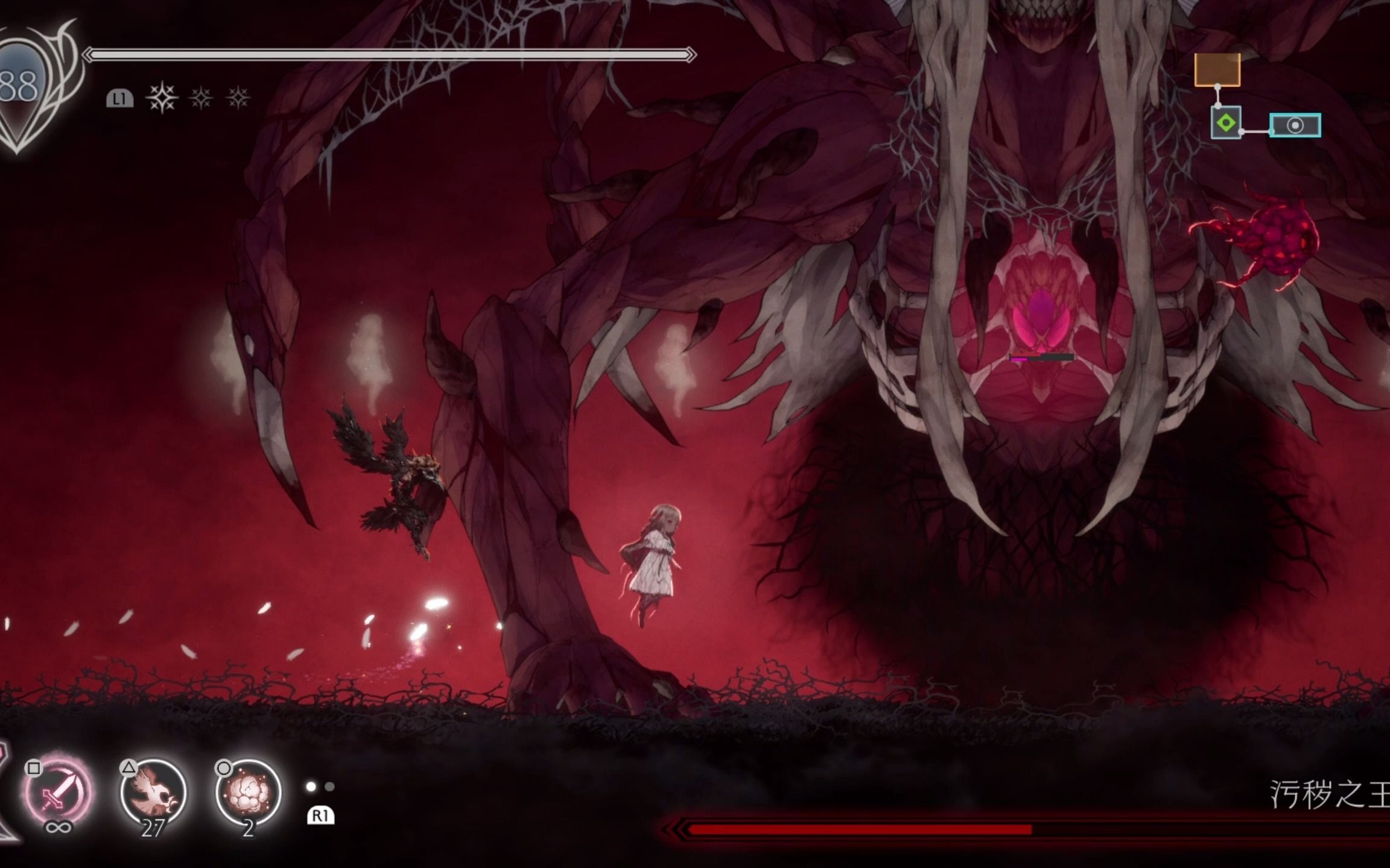 【ender lilies】vs 污秽之王【真结局】【完结】_单机游戏热门视频