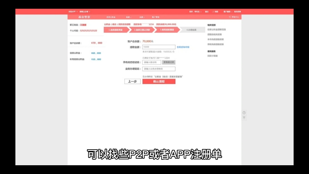 一个手机怎么赚钱?哔哩哔哩bilibili