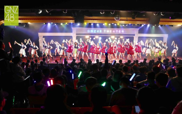 [图]20181231《GNZ48 真·跨年特别公演》