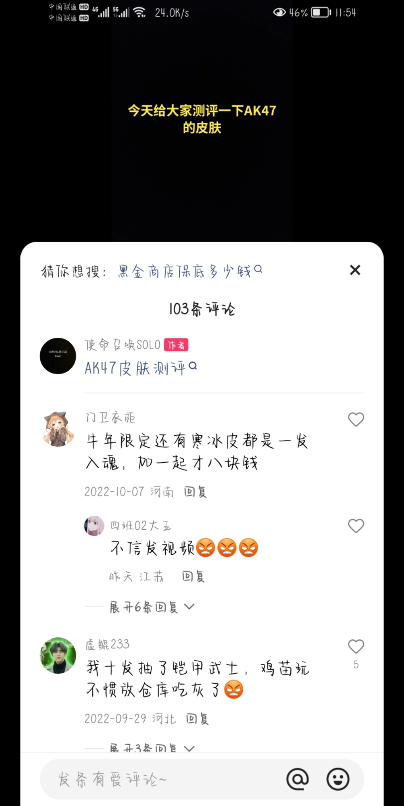 这下你信了吧