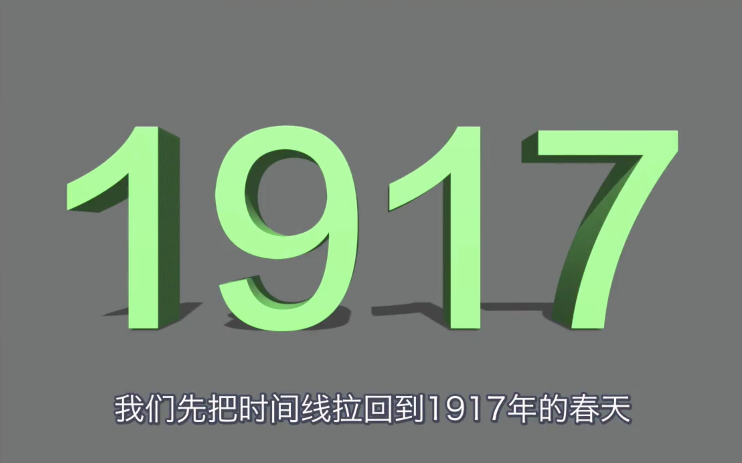 [图]改变世界格局的第一次世界大战，美国是如何快速崛起的