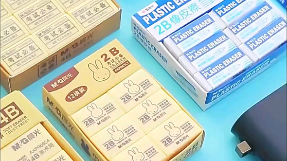 晨光橡皮擦小学生专用4b素描无屑橡皮超干净不留痕儿童擦得干净幼儿园