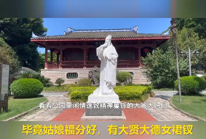 名家名曲伴君游-薛筱卿 周云瑞-63《珍珠塔·二见姑·我今日理应一百