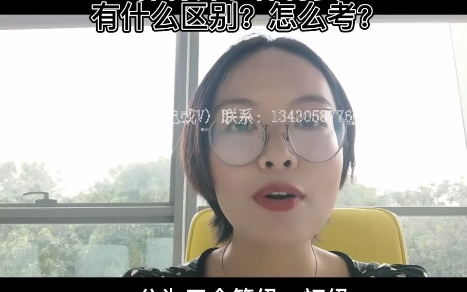 保育师和保育员有什么区别?怎么考?2019年之前想考保育方面的证书,只能考保育员职业资格证书.2019年12月30日,国务院常务会议决定分步取消水平...