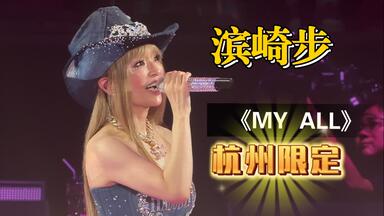 タッキー&翼】今井翼Tsubasa Imai 1st tour 23to24 翼旅演唱会_