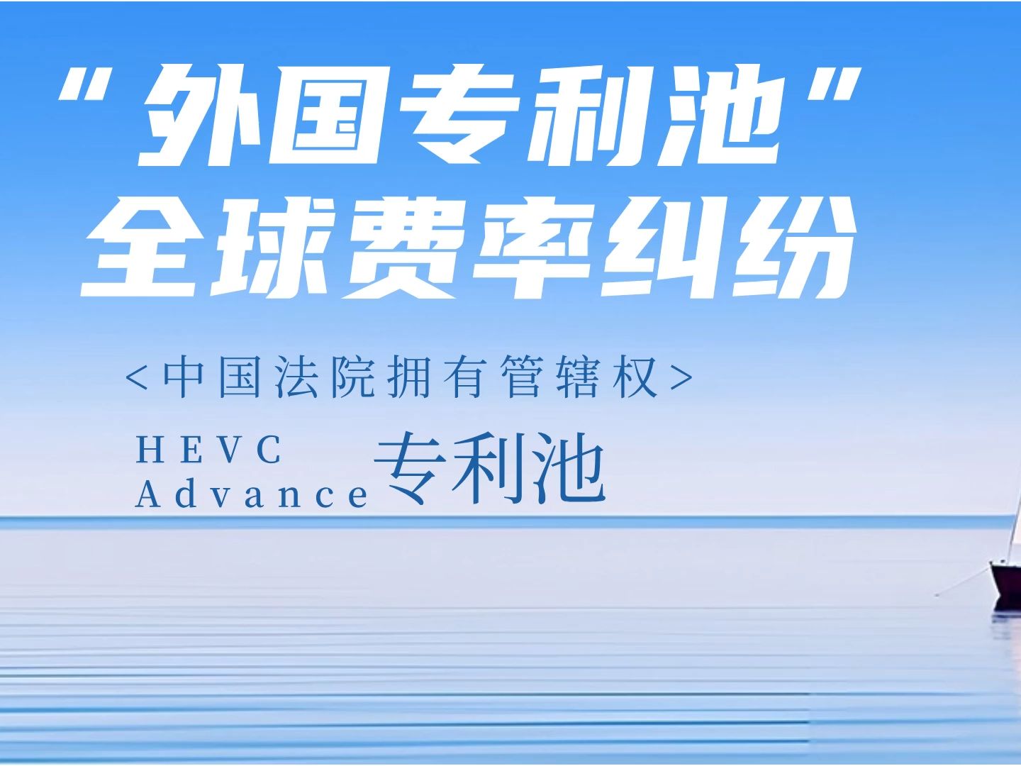 网络域名注册纠纷管辖法院（网络域名侵权纠纷）〔网络域名权属纠纷〕