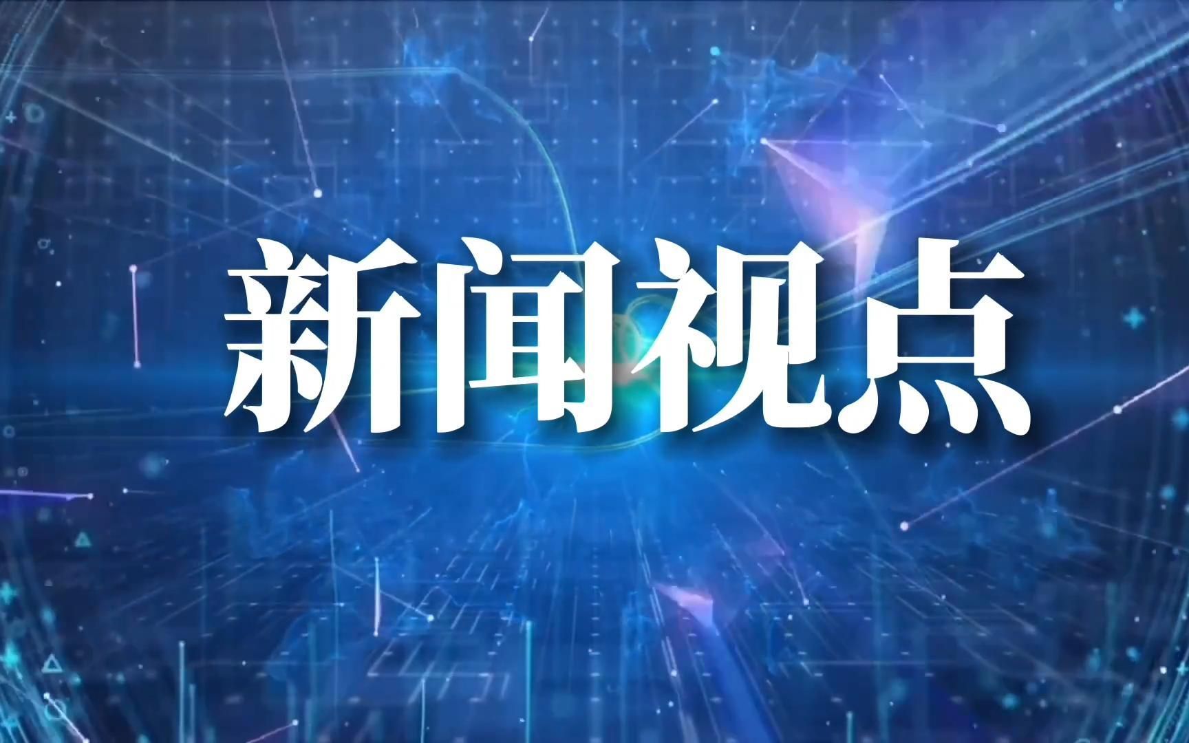 [图]“乡村绿道”上走出来的振兴之路 ——探访四川省成都市平乐村