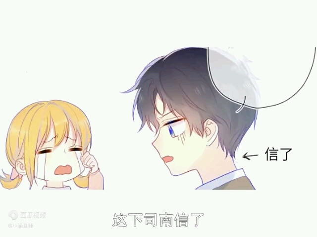 一口气看完#《星晨于你》.哔哩哔哩bilibili