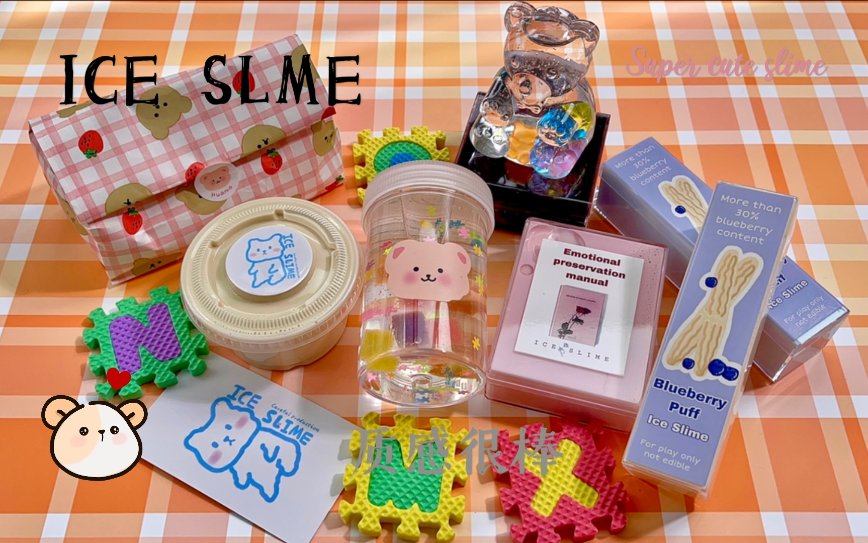 冰琪slime购分:颜值可爱有创意～_哔哩哔哩_bilibili