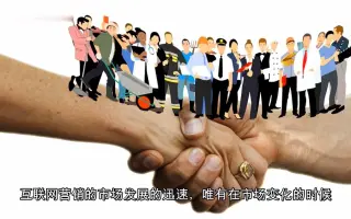 短视频是什么？