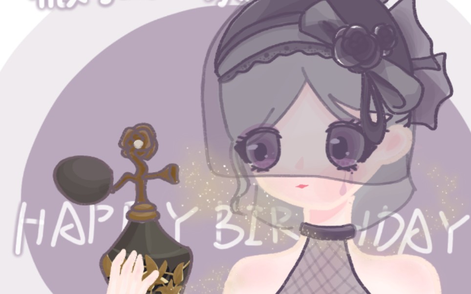 第五人格调香师闻到了吗这是忘忧之香