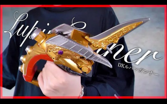 【youtube转载】rin_ch:假面骑士鲁邦 dx lupin gunner 把玩视频