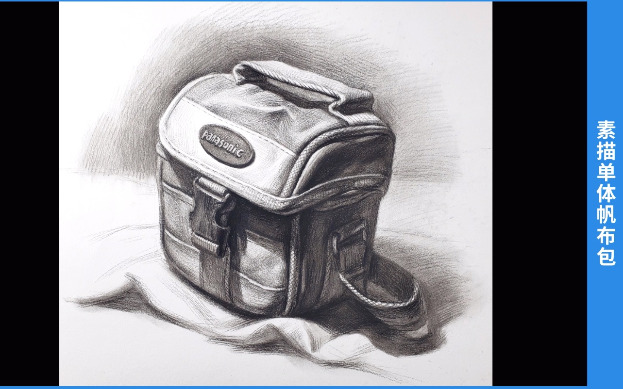 大咖绘素描静物单体帆布包