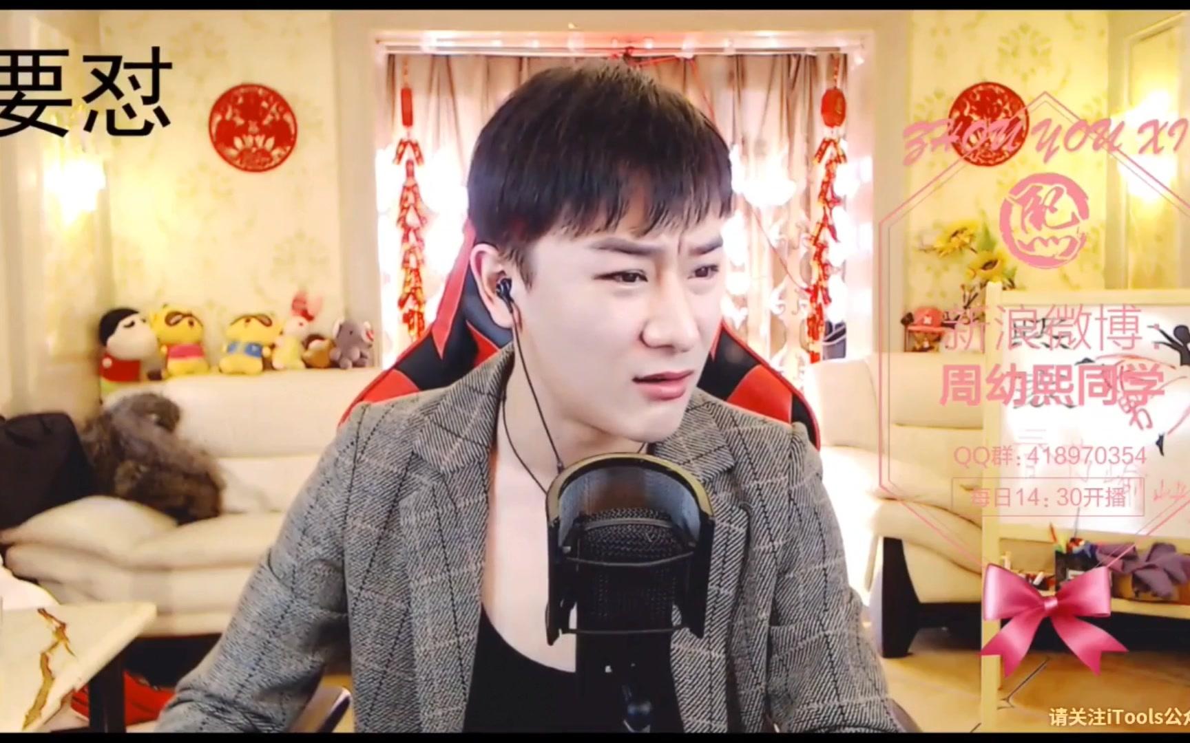 【幼熙】20180226 直播录屏(虎牙直播星秀幼熙)