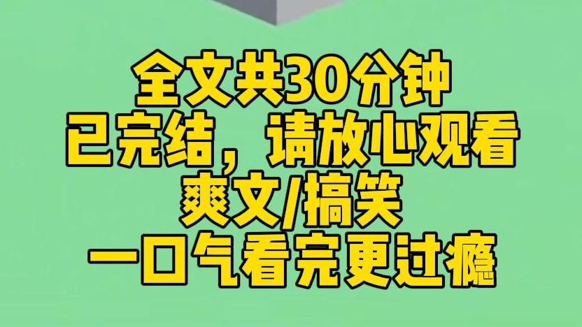 【完结文】闲得无聊,我在暗网上雇了两个人互相追杀对方. 可,我好像玩脱了. 其中一个从背后环住我,冰凉的刀背贴着我的脖颈. 姐姐,我该拿你怎么...