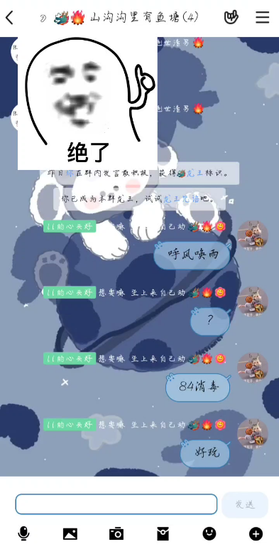 麻花腾真会搞ⷶⷮŠ龙王咒语不是逼我成为哔哩哔哩bilibili