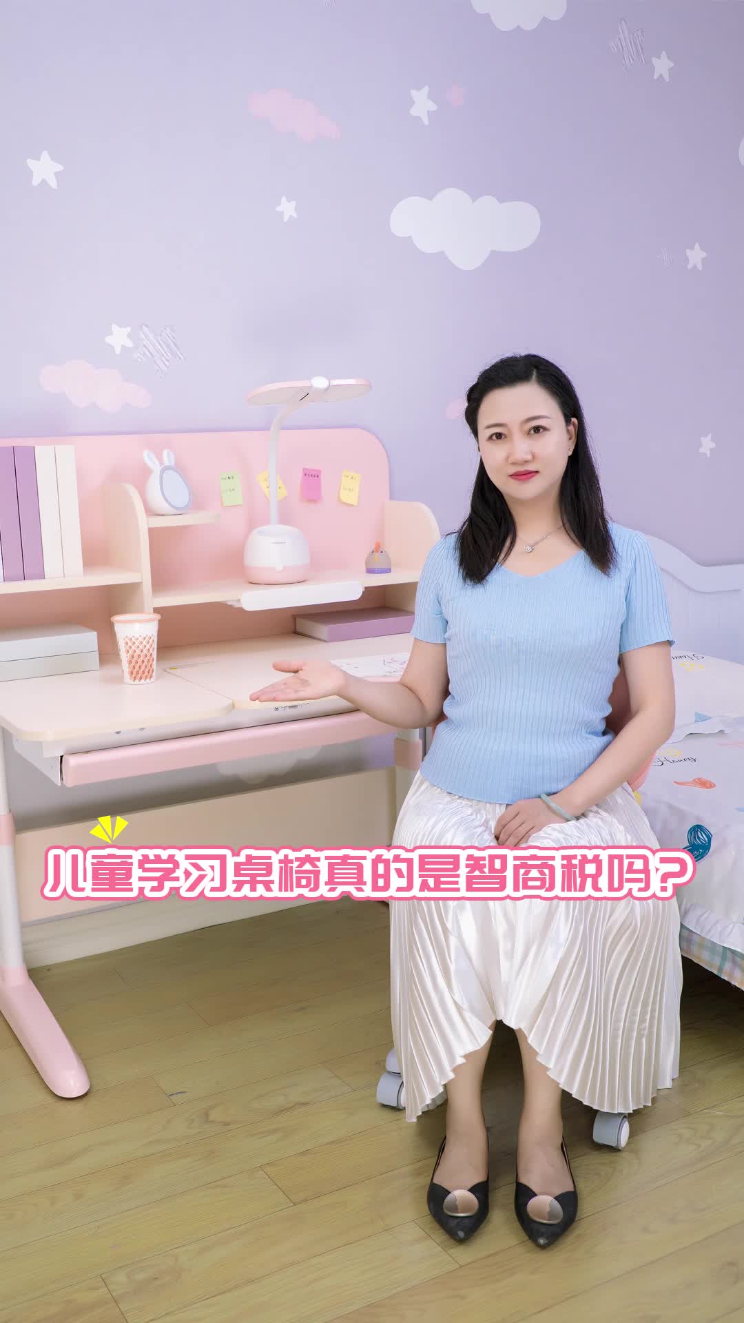 儿童学习桌椅真的是智商税吗?哔哩哔哩bilibili