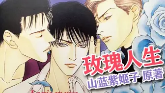 12森川智之25周年纪念dinner Show嘉宾三木真一郎部分cut 哔哩哔哩 Bilibili