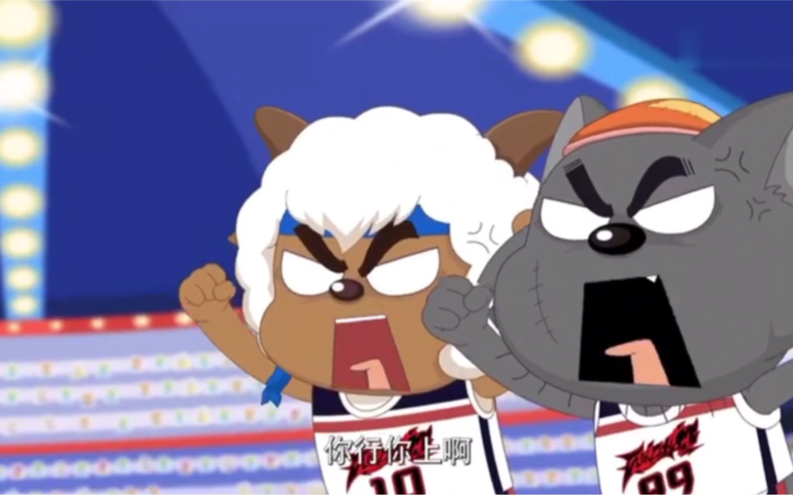 气急败坏沸羊羊