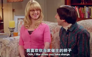 下载视频: 【TBBT｜生肉】华仔夫妻想要赶走斯图尔特，可谁也开不了口